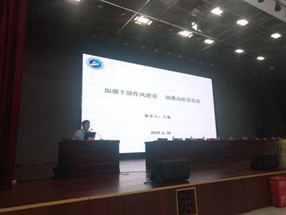 ΢ÐÅͼƬ_20190701141919