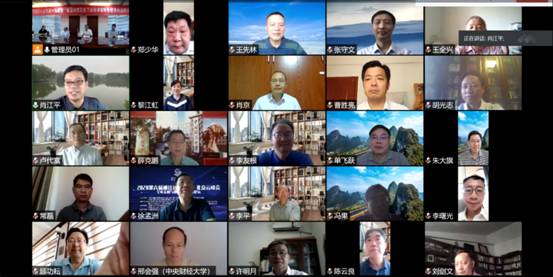 ΢��ͼƬ_20200816202552