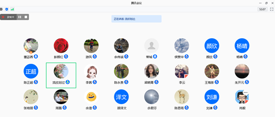 QQ½ØÍ¼20221007193804