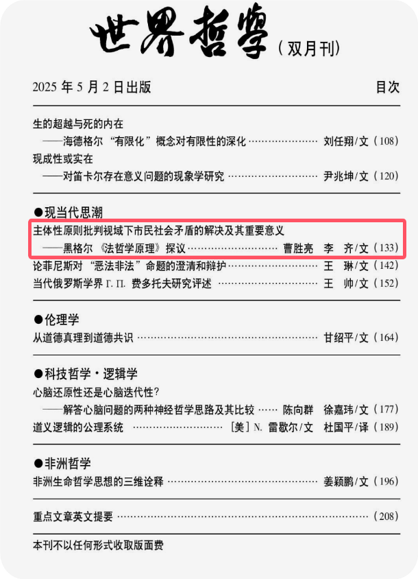 ��Ȧ(�й���)�������ǲ�!