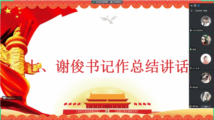 QQͼƬ20230830213811