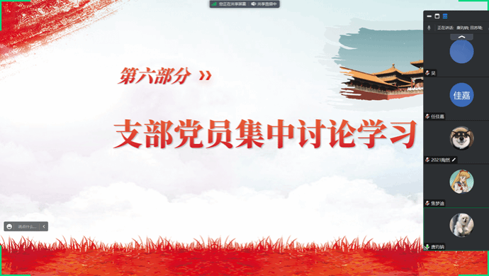 ��Ļ��ͼ 2023-05-30 091431