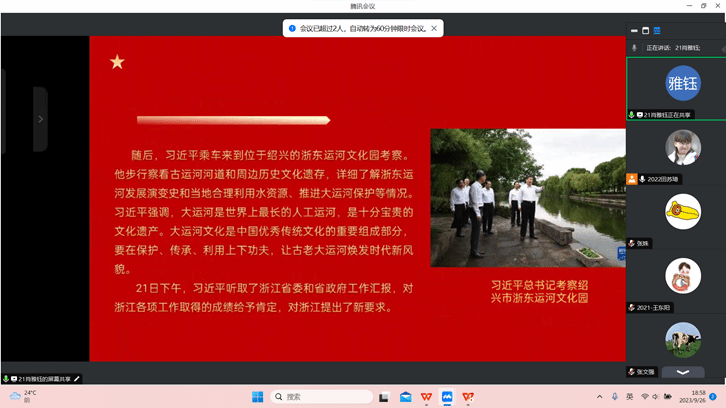 ��Ļ��ͼ 2023-09-26 185847